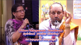 Pithru Tharpanam Srardham Question amp Answer  Sri Rajagopala Ganapatigal [upl. by Anneliese]