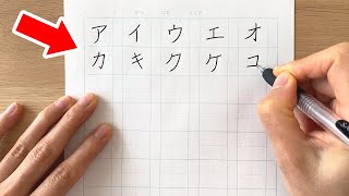 All Katakana Reading and Writing Practice  Learn Japanese [upl. by Witte180]