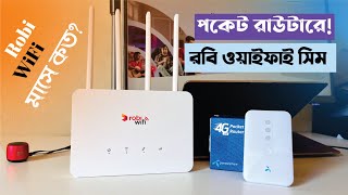 রবি রাউটারে অন্য কোম্পানির  অপারেটরের সিম চলে robi wifi gpfi unlimited freedom TechTrif [upl. by Nerad]