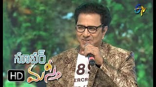 Telangana Gattumeeda Song  Vandemataram Srinivas Performance  Super Masti Siddipet18th June 2017 [upl. by Moira]