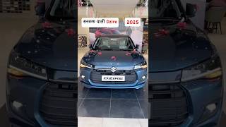 New Maruti Suzuki Dzire 2025 Dzire Top Model Zxi Review suzukidzire dzire dzirelovers Dzire2025 [upl. by Tyoh]