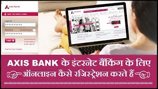 How to Register Axis Bank internet banking using ATMDebit Card  2018 [upl. by Hanahsuar8]