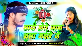 Pagal Premi dj remix Aashish​ Yadav dj gana  Pagal Premi Sad Maghi Dj bassline mix 2024 [upl. by Niliram]