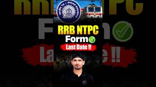 🚆🚆 RRB NTPC Form Last Date  📑📑 ntpc shorts rrbntpc viral [upl. by Katheryn]