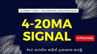 420 mA Signal Current Loop  Advantages Disadvantages [upl. by Saffier]