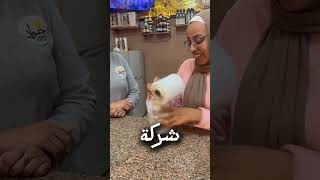 حد بيحصل معاه اللي بيحصل معانا 🤷‍♀️اغرب مواقف الاوردرات 😅عسلنحل مناحلجواد عسل عسلطبيعي [upl. by Aivatnohs421]