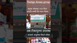 healthy living Nepal limited [upl. by Anircam900]