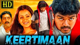 Keertimaan Ghilli Tamil Action Hindi Dubbed Movie  Vijay Trisha Krishnan Prakash Raj [upl. by Liddie]