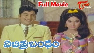 Vichitra Bandham  Full Length Telugu Movie  ANR Vanisri [upl. by Shute]