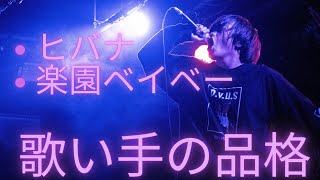 【LIVE】カフェインの歌まとめ40【カフェイン切り抜き】 [upl. by Rheba]