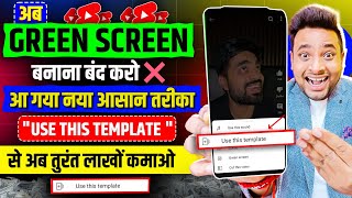 बनाते ही🤯 सिर्फ़ 24 घंटे में Grow 🚀 New Shorts Channel Ideas💡 2024  Use This Template in Shorts [upl. by Ahsienyt261]