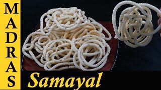 Murukku Recipe in Tamil  Thenkuzhal Murukku Recipe in Tamil  How to make Murukku at home in Tamil [upl. by Lyrrad338]