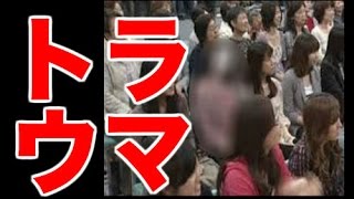 【閲覧注意】テレビに映った、トラウマ映像 [upl. by Ajile299]