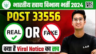 FCI RECRUITMENT 2024  Post 33556  REAL OR FAKE  FCI AG 3 Recruitment 2024 [upl. by Soane]