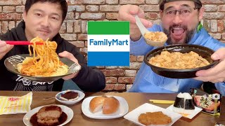 FAMILY MART Most Popular Items  Japanese Convenience Store [upl. by Nabala]