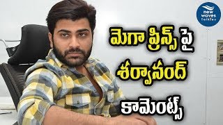 Sharwanand Comments On Varun Tej And Antariksham  Padi Padi Leche Manasu  New Waves Talkies [upl. by Yeltneb]