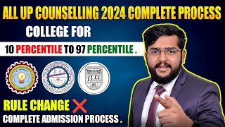 ALLUP Counseling and Complete Admission Process 2024  College for 10 to 97 Percentile in JEE Main [upl. by Nosnar]