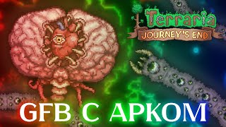 Вечность Без Урона 2034  Eternity CEG  Terraria Fargos Mod [upl. by Nnorahs]