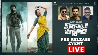 Virata Parvam Pre Release Event Live  Rana Dabbubati Sai Pallavi  Venkatesh Ram Charan Sukumar [upl. by Lednek]