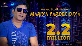 Mahiya Pardes Diya  Malkoo  Latest Punjabi Song 2018 [upl. by Arocet]