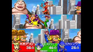 Great Bishi Bashi Champ arcade 3 player 60fps [upl. by Publia]