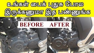 உங்கள் பைக் புதுசு போல இருக்கணுமா இத பண்ணுங்க  How To Polish Your Bike  Bike Polish [upl. by Neenwahs4]