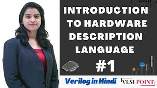 Introduction to HDL  What is HDL  1  Verilog in Hindi [upl. by Shifra]