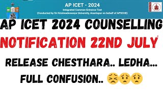 AP ICET COUNSELLING 2024 TOMORROW NOTIFICATION IS RELEASED OR NOT JULY 22nd [upl. by Huesman]