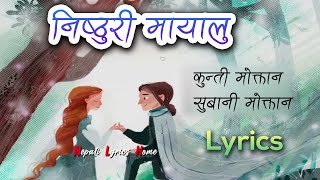 Nishturi Mayalu Lyrics  Kunti Moktan ft Subani Moktan [upl. by Ihculo]