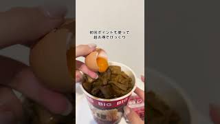 整形前のチート夜食 整形 美容整形 美容医療 [upl. by Koh]