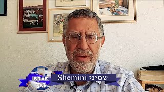 Weekly Torah Study Shemini [upl. by Minerva]