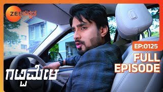 Amulya ತನ್ನನ್ನು Vedanth ಗೆಳತಿ ಎಂದು ಪರಿಚಯಿಸುತ್ತಾಳೆ  Gattimela  Full Ep 125  Nisha  Zee Kannada [upl. by Ahsilra]