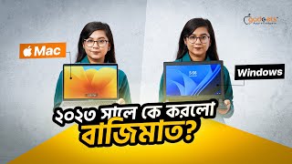 MacBook VS Windows  MacBook নাকি Windows Laptop কোনটি হবে বেস্ট আপনার জন্য [upl. by Etta]