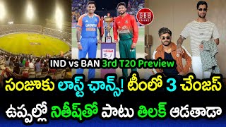 IND vs BAN 3rd T20 Preview In Telugu  India Likely To Make 3 Changes In Playing 11  GBB Cricket [upl. by Wemolohtrab]