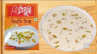 Easy recipe to make instant phirni with randhuni phirni mix Essay Dessert [upl. by Aieken871]