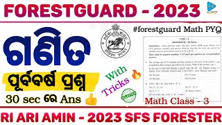 Forestguard Mathematics Previous Year Questions  Forestguard Math PYQ  MATHEMATICS  All Exam [upl. by Voorhis]