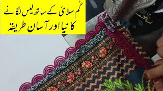 how to attach invisible lace on slits chaak and daman of kameez gum silai les lagane ka tarika [upl. by Dj]