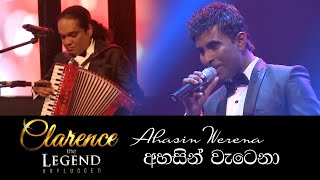 අහසින් වැටෙනා  Ahasin Watena  Clarence the LEGEND Unplugged 02 [upl. by Eneloj]