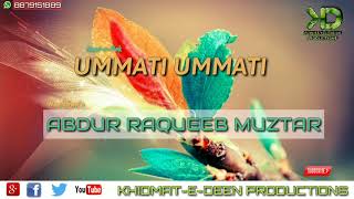 Ummati Ummati Naat By Abdur Raqueeb Muztar  New amp Special [upl. by Carlos252]