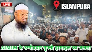 ISLAMPURA MEY MUFTI ISMAIL KA JALSA LIVE [upl. by Ybrik250]