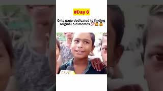 Hai Baigan old meme 😁🗿 meme oldmeme DIY viral Challenge BehindTheScenes FunnyVideos shorts [upl. by Trilbie509]