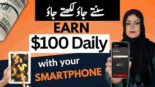 Just Listen amp Write Earn 100Day  Work From Home JobsEarn Money Online 2024Fast Earn Money [upl. by Brendon]