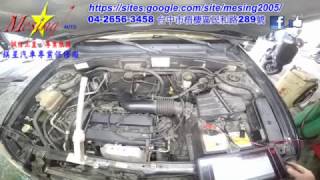 P0171 System Too Lean Air Fuel Ratio Lean Malfunction FORD ESCAPE 20L 20012004 ZETEC CD4E [upl. by Melburn]