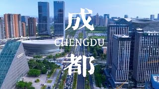 👈Chengdu 🇨🇳🐼🎋🎋🐼❤️🛣️ [upl. by Glenda]