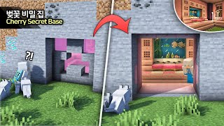 ⛏️ Minecraft Tutorial  🌸 Secret Cherry Base with Creeper Shaped Door  마인크래프트 벚꽃 비밀집 만들기 건축강좌 [upl. by Vedetta]