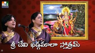 SRI DEVI KHADGAMALA STHOTHRAM  MOST POPULAR DURGA DEVI STHOTRAM  BHAKTHI SONGS [upl. by Ahsak568]