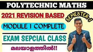 POLYTECHNIC MATHS SEMESTER 1  2021 REVISION BASED  EXAM SPECIAL  MODULE 1  മലയാളത്തിൽ [upl. by Enyledam]