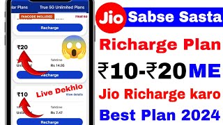 Jio Sabse sasta Richarge plan  Jio ₹10 Ka Richarge planJio Taktime Richarge plan  ₹10 me Richarge [upl. by Akenn315]