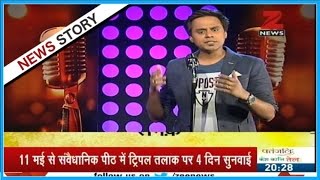 Fun Ki Baat  RJ Raunacs political spoof on Anti Romeo squad [upl. by Roht]