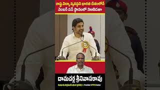 విద్యారంగంలో రాష్ట్రాన్ని మొదటి స్థానములో ఉంచుతాం నారా లోకేష్ గారు [upl. by Atteuqnas]